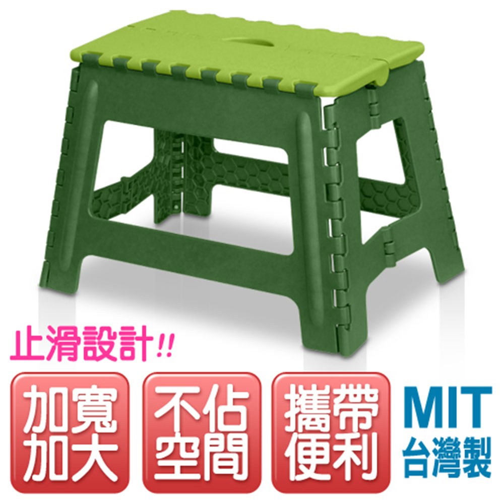 KEYWAY 聯府 【 真心良品】 郊遊樂加寬型折合椅(2入)