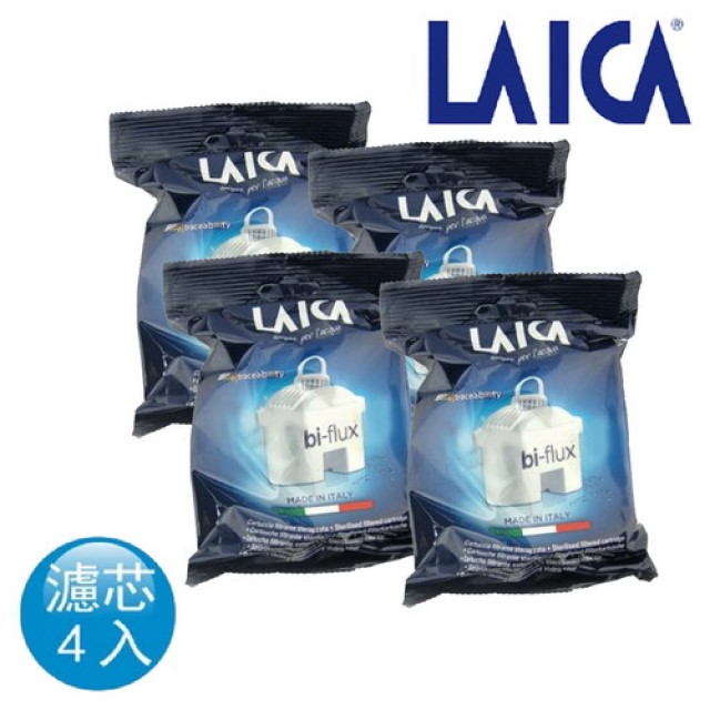 LAICA 萊卡 義大利 原裝進口 全新雙流高效濾芯(四入裝)