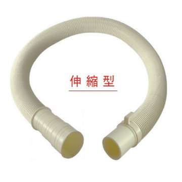 三合一伸縮出水管1組2條