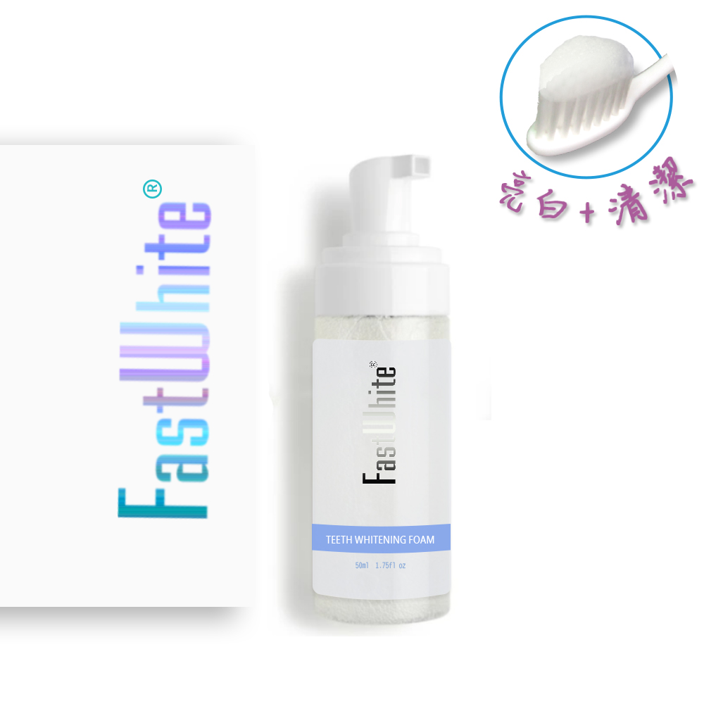 FastWhite 齒速白 新牙齒亮白慕斯 牙刷清潔亮白雙效細緻泡沫深入齒縫邊緣（其他規格）