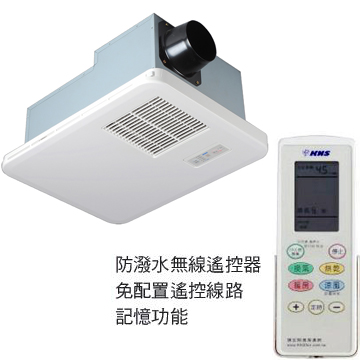 康乃馨 Bs 130浴室暖房乾燥機 遙控 Pchome 24h購物