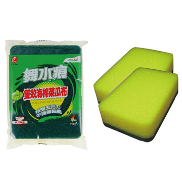 《舞水痕》海棉菜瓜布