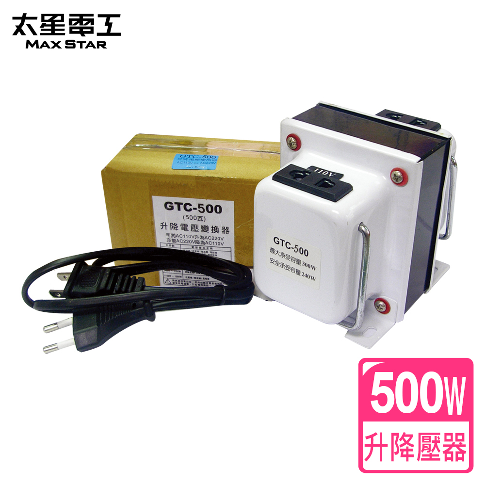 集集客】2000W變壓器110V轉220V轉換器變壓器升壓器大陸電器台灣用