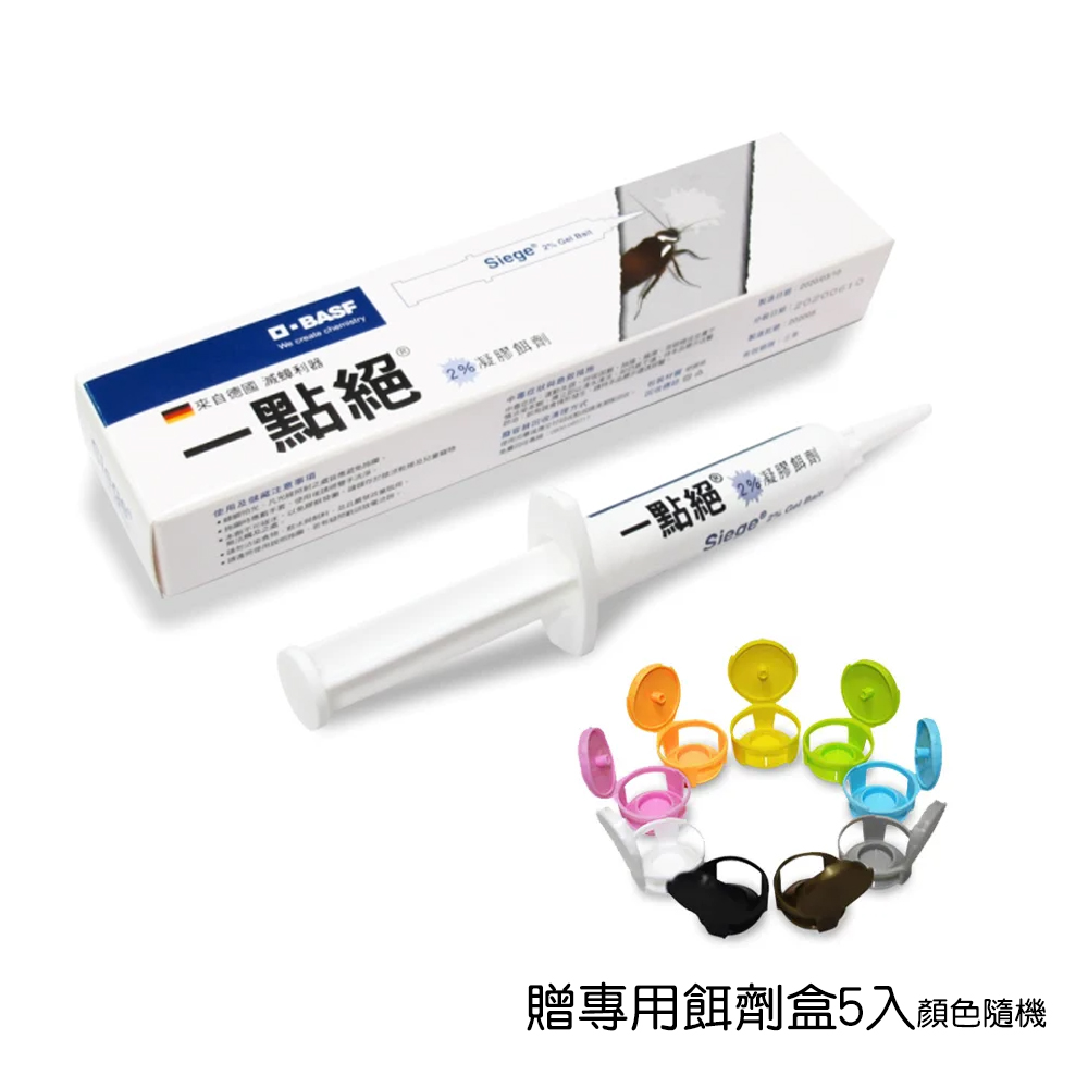 一點絕2%凝膠餌劑(5g)