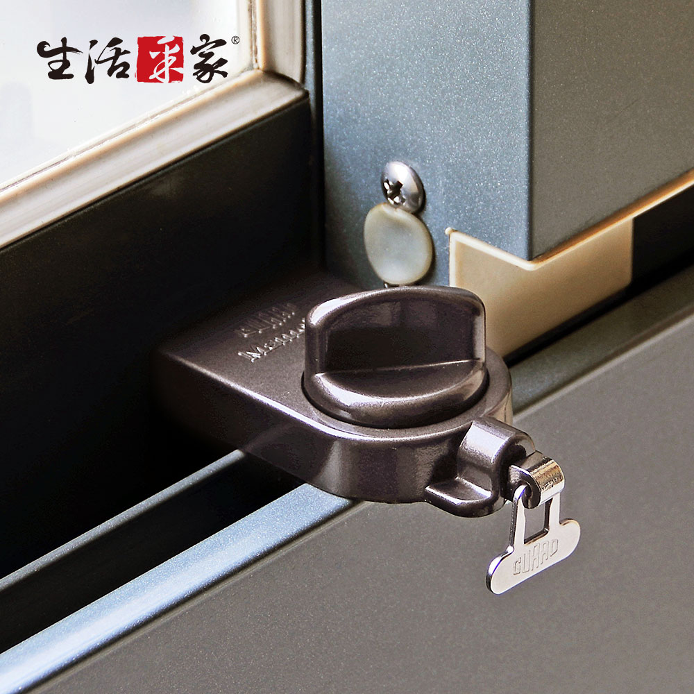 生活采家 GUARD系列安全鋁窗鎖_小確保環(棕)