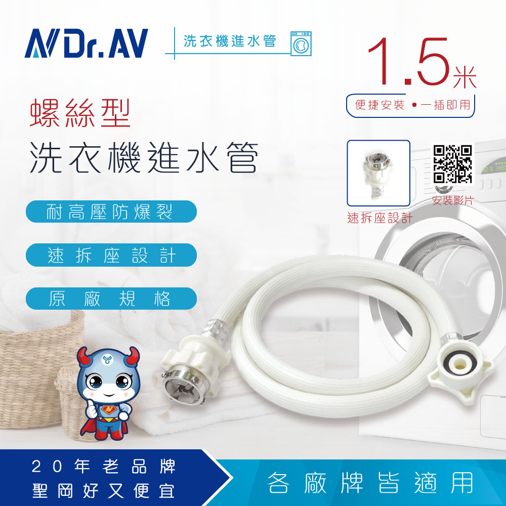 Dr.AV 聖岡科技耐高壓水龍頭內鑄鋼不會裂開【N 】ZC-1.5M 螺絲型