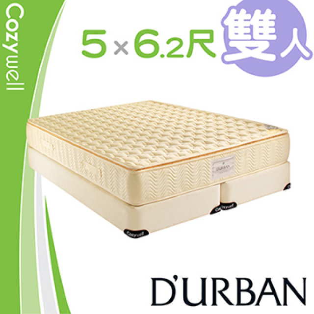 Durban 都爾本 拿破崙乳膠獨立筒上墊 雙人