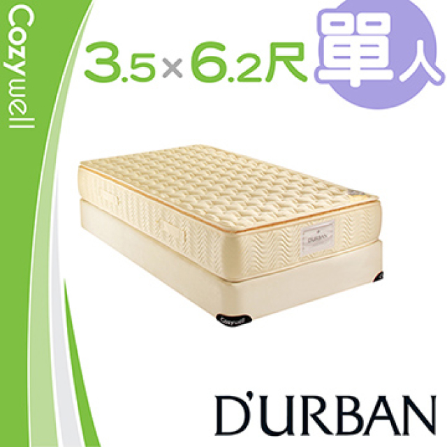 Durban 都爾本 拿破崙乳膠獨立筒上墊 單人