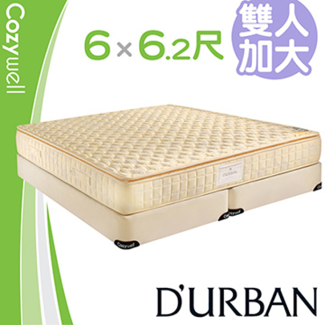 Durban 都爾本 伊麗莎白乳膠獨立筒上墊 雙人加大