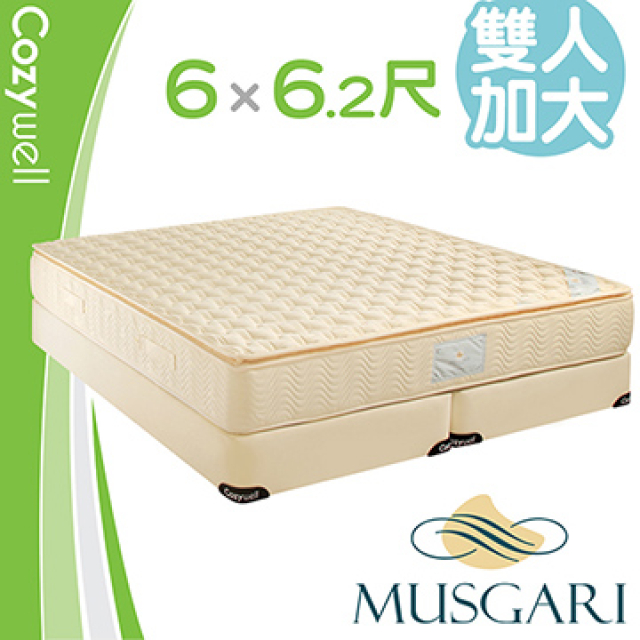MUSGARI 【瑪格麗 】米西亞 乳膠 獨立筒 雙人加大上墊