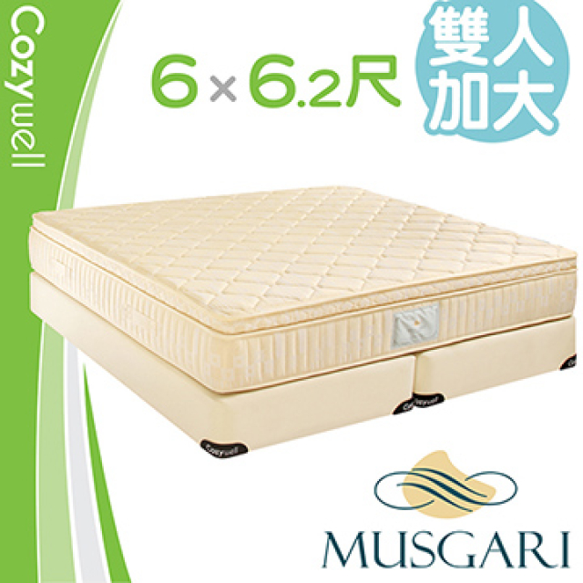 MUSGARI 【瑪格麗 】雅典娜 乳膠 獨立筒 雙人加大上墊