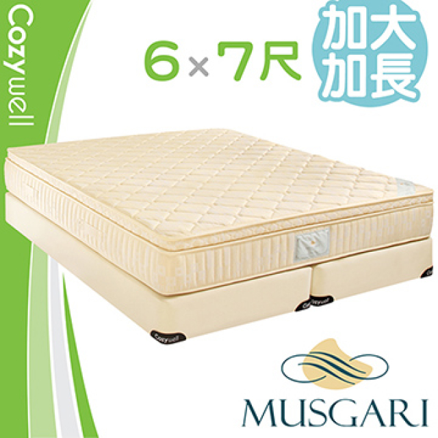 MUSGARI 【瑪格麗 】雅典娜 乳膠 獨立筒 雙人加大加長上墊