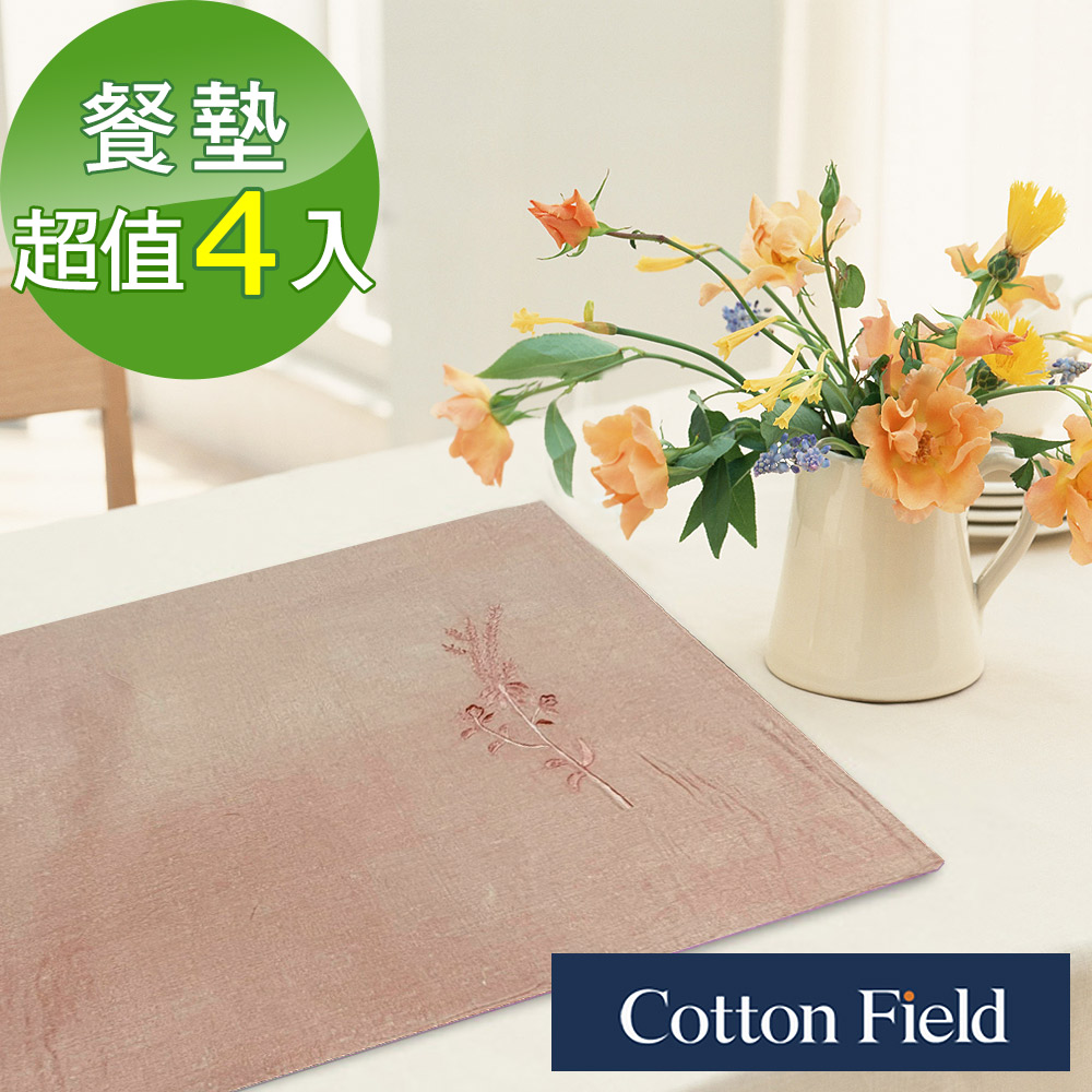 cottonfield 棉花田 【雨紋】刺繡仿絲餐墊-粉桔色(四件組)