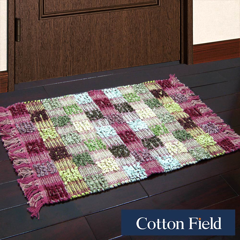 cottonfield 棉花田 【艾菲-開心農場】純棉香奈絨編織鬚邊踏墊(45x70cm)