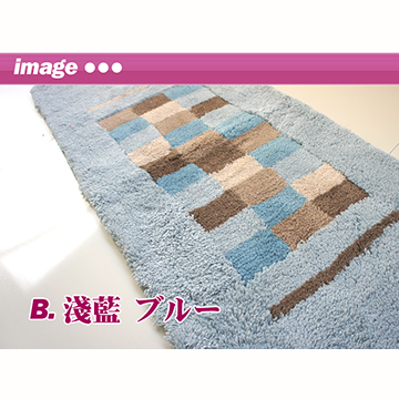 新悅長踏墊(淺藍) (45x120cm)