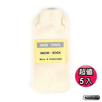 SNOW TRAVEL 雪之旅 保暖雪襪(米色) 5入