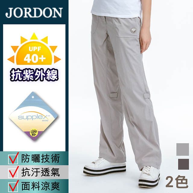 Fox Friend 狐友 Supplex 抗UV速乾休閒長褲 (卡其/芋灰)
