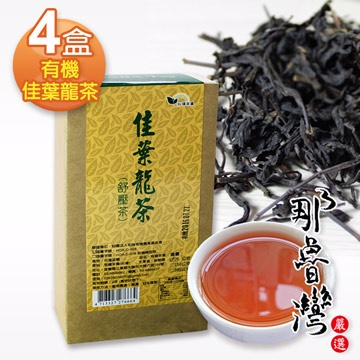 那魯灣 有 機佳葉龍茶GABA-Tea 4盒(75g/盒)