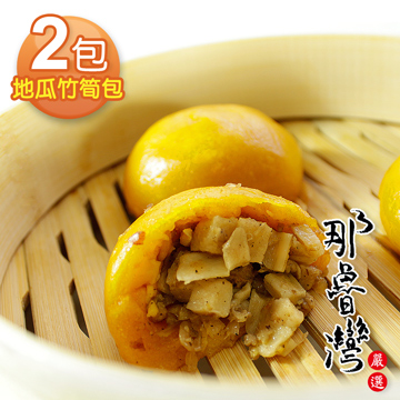 那魯灣 甘藷筍包 (6顆/450g5%/包)