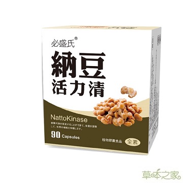 草本之家 素食專用-納豆活力清90粒