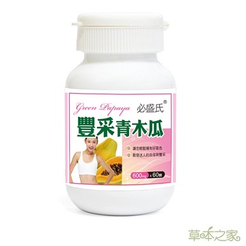 草本之家 豐采青木瓜酵素60粒