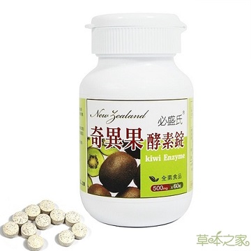 草本之家 奇異果酵素60粒