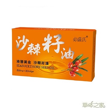 草本之家 -俄羅斯沙棘籽油30粒