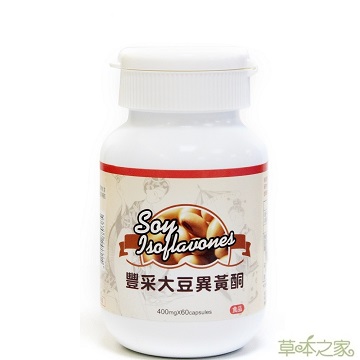 草本之家 豐采大豆異黃酮60粒
