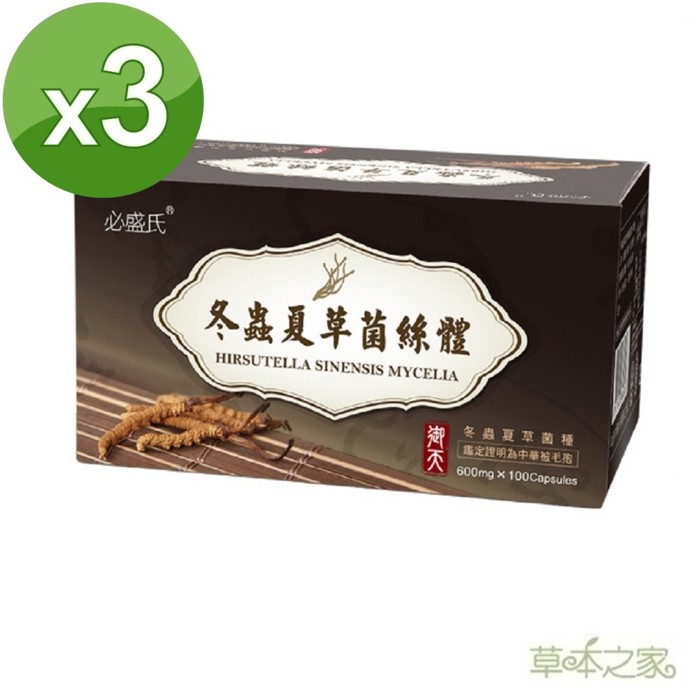 長庚生技】冬蟲夏草純液x6盒_隨身裝(6瓶/盒) - PChome 24h購物