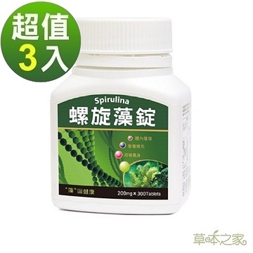 草本之家 澳洲螺旋藻錠300粒X3瓶