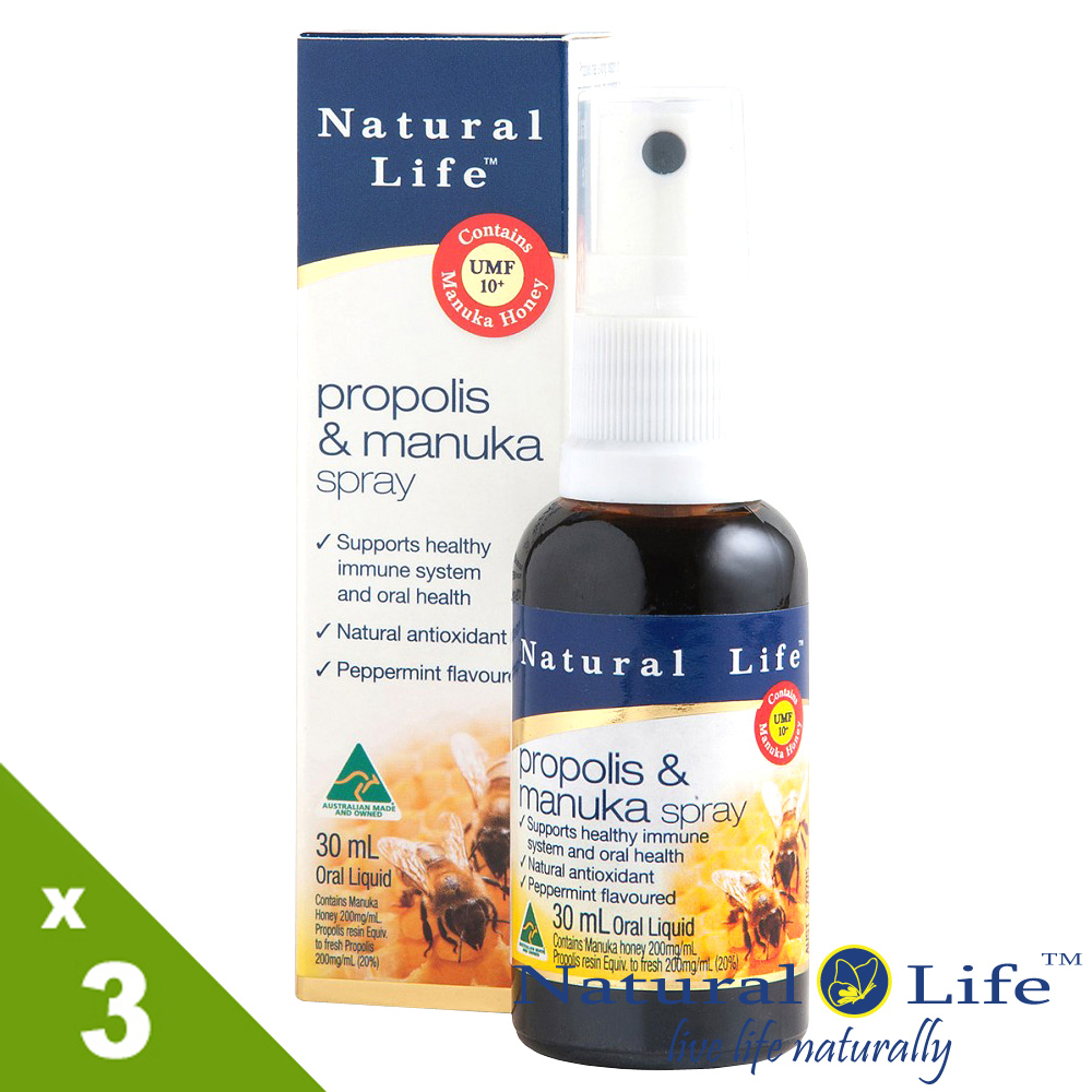 Natural Life 澳洲 麥蘆卡蜂膠噴劑必買組合(30mlx3瓶)
