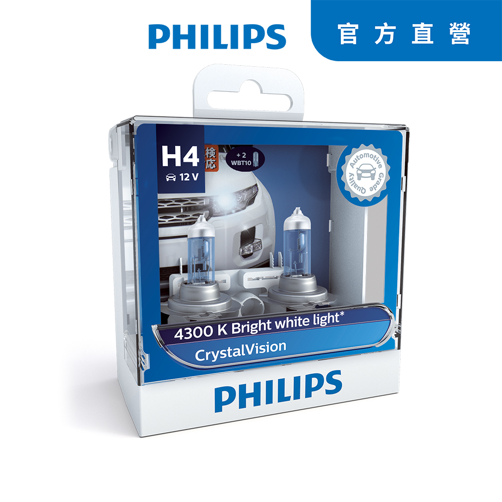 車燈 水晶之光 Crystal Vision 4300K (H1/H3/H4/H7/9005/9006)公司貨