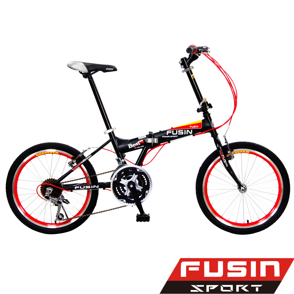 Fusin F104 -20吋24速 摺疊車~搭配彩色輪圈