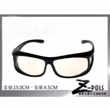 Z-POLS 視鼎 抗藍光新款上市【 最新設計款】新型包覆式頂級抗藍光+抗UV PC材質 近視族必備商品(其他規格)