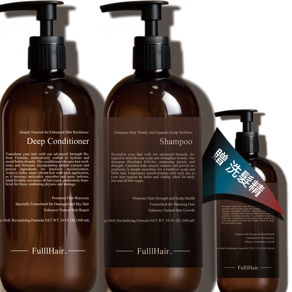 FulllHair 瘋髮 尊享抗齡豐髮配方中老年養髮專用-洗護超值組-洗500ML+護500ML+贈洗髮100ML (珍稀成分養髮)