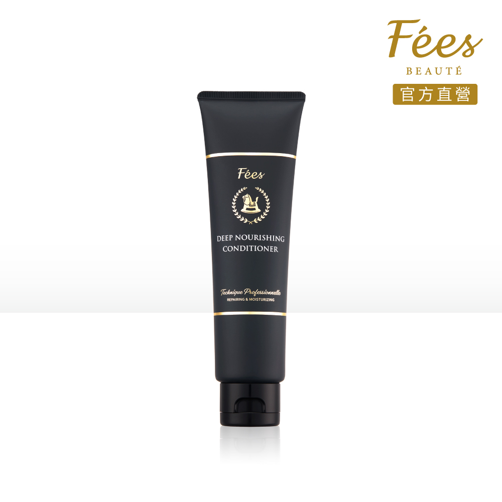 Fees Beaute 法緻 深潤修護護髮素150ml