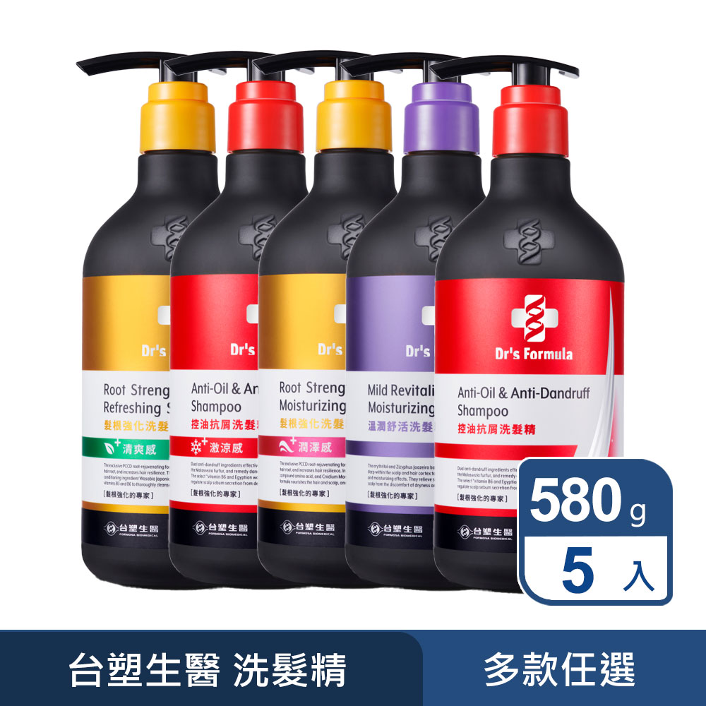 Drs Formula 三代洗髮精 580g 5入組 (控油抗屑/髮根強化/溫潤舒活)
