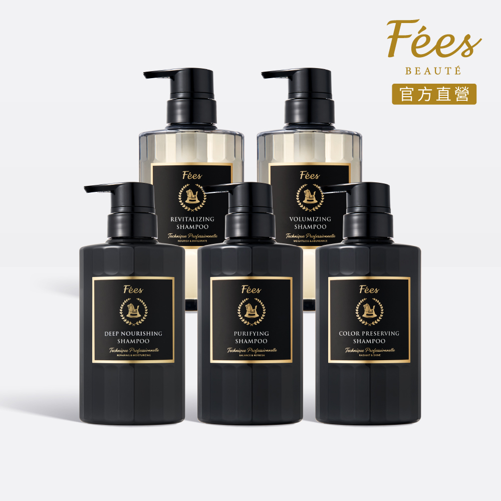 Fees Beaute 法緻 Fees 植萃髮浴/洗髮精520ml (賦活/護色/增量/深潤/控油)五款任選