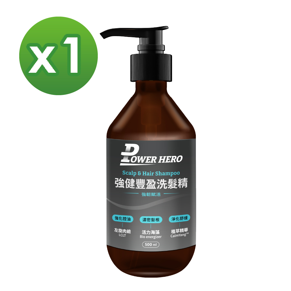 PowerHero 勁漢英雄 強健豐盈洗髮精x1瓶(500ml/瓶)