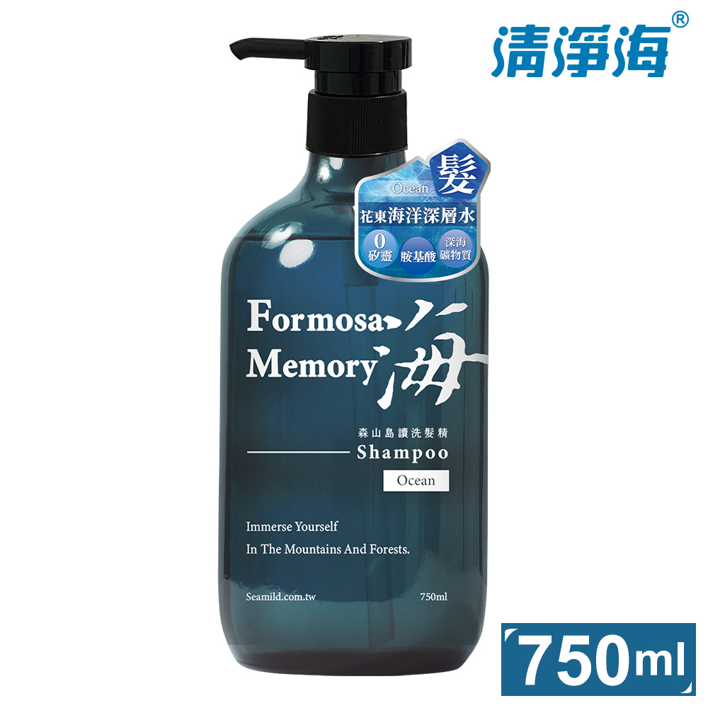 清淨海 森山島讀洗髮精-海 750ml