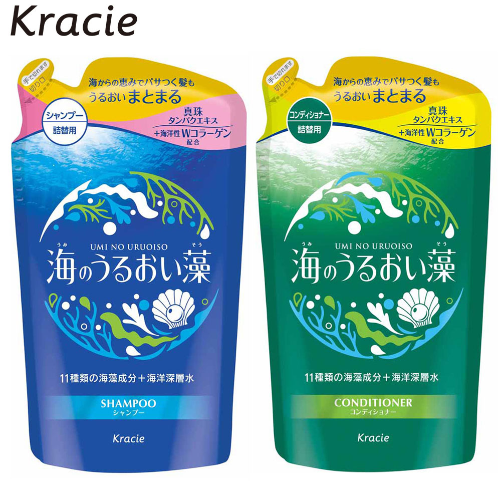 Kracie 葵緹亞 海潤藻深層修護洗髮潤髮補充包-2入