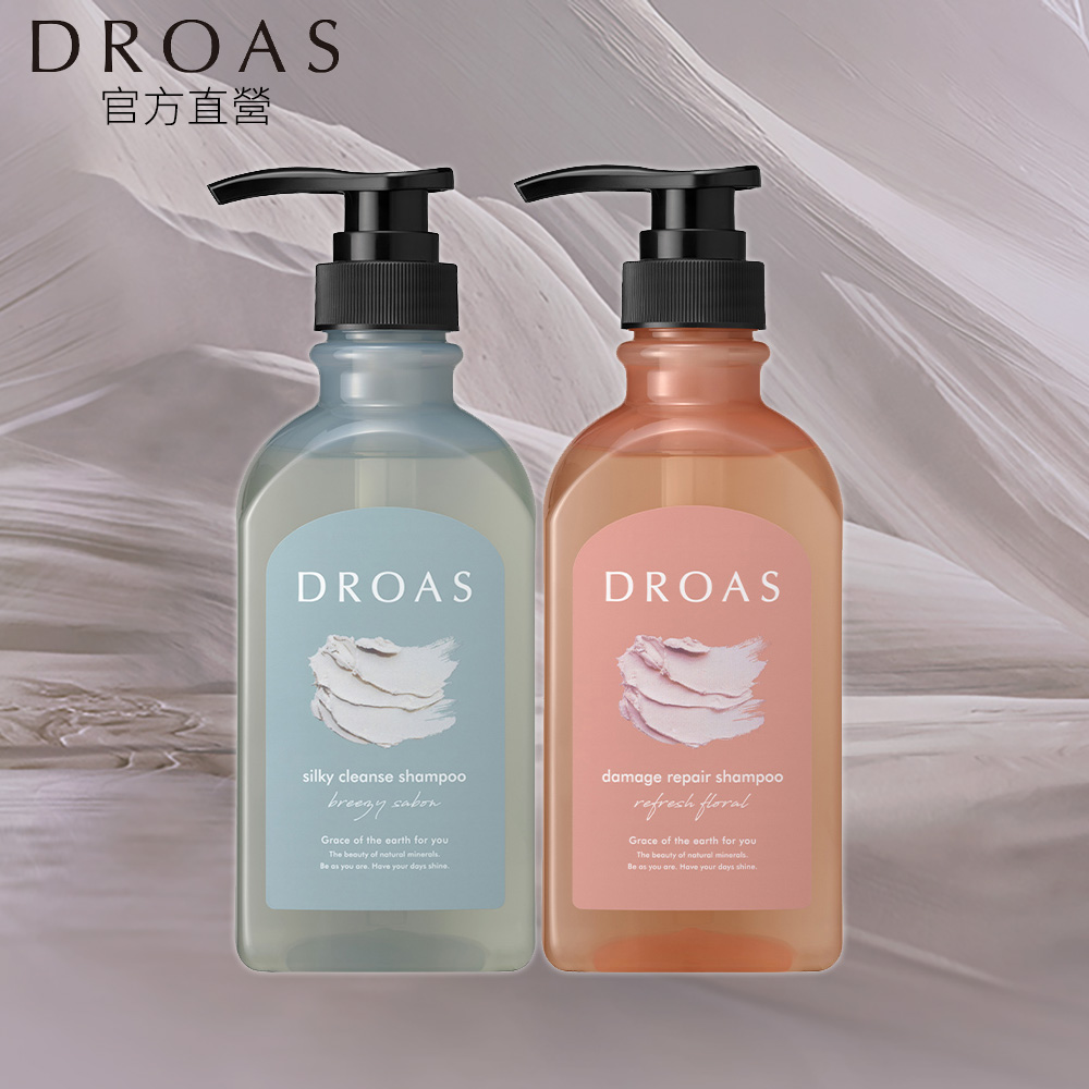 BOTANIST DROAS礦物泥洗髮精400ml (絲滑潔淨/受損修護)