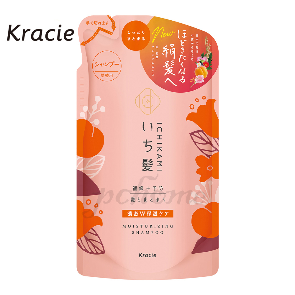Kracie 葵緹亞 女髮雙重保濕洗髮精補充包330ml