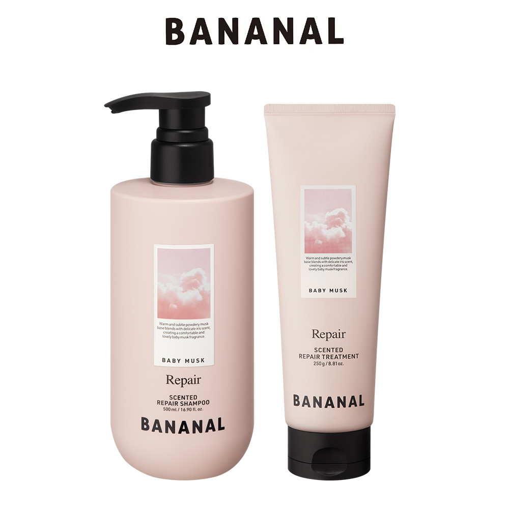 BANANAL 深層護理/滋養系列 香氛洗護套組 (洗髮精500ml+護髮素250g)