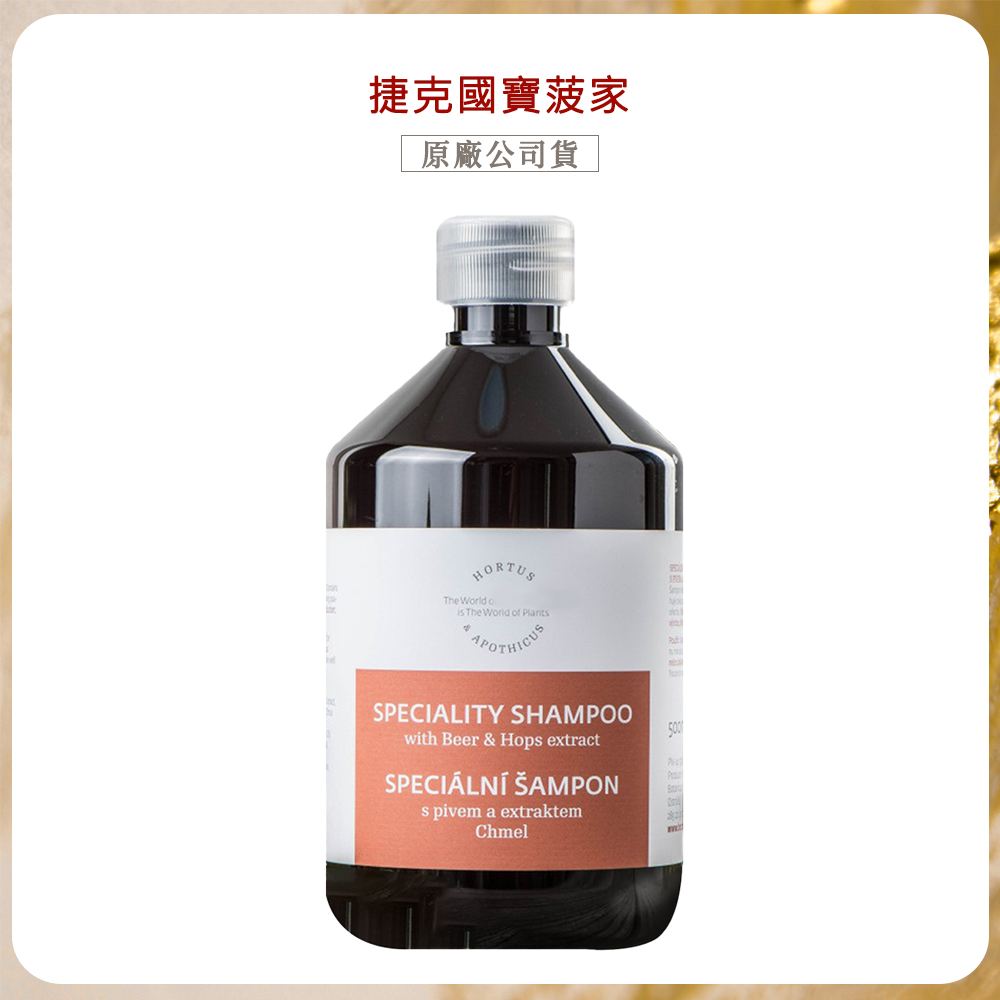 啤酒花洗髮精 (500ml/瓶)x1