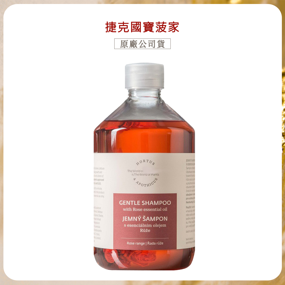 玫瑰洗髮精 (500ml/瓶)x1