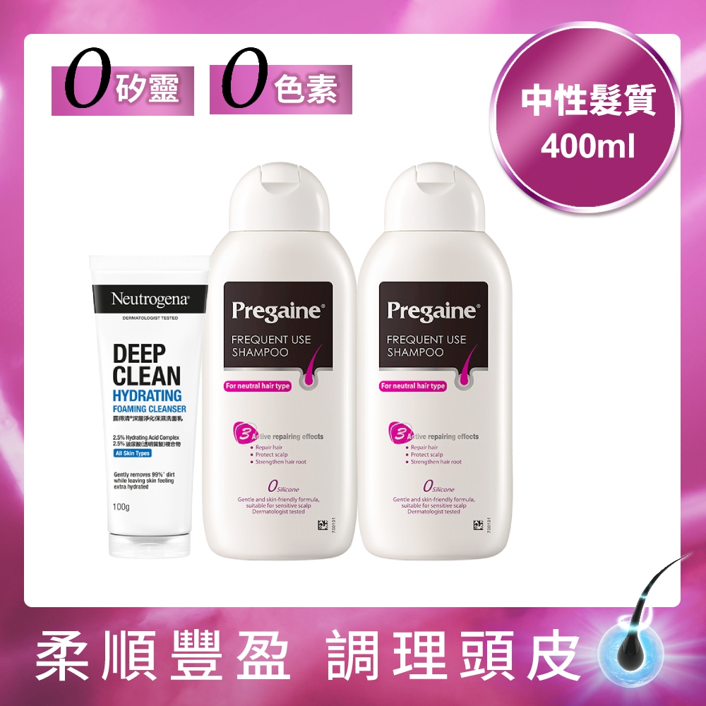 落建 落建洗髮乳保濕豐厚配方400mlx2+露得清深層淨化保濕洗面乳100g