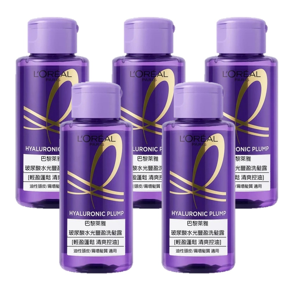LOREAL Paris 巴黎萊雅 玻尿酸水光豐盈洗髮露100ml 五入組