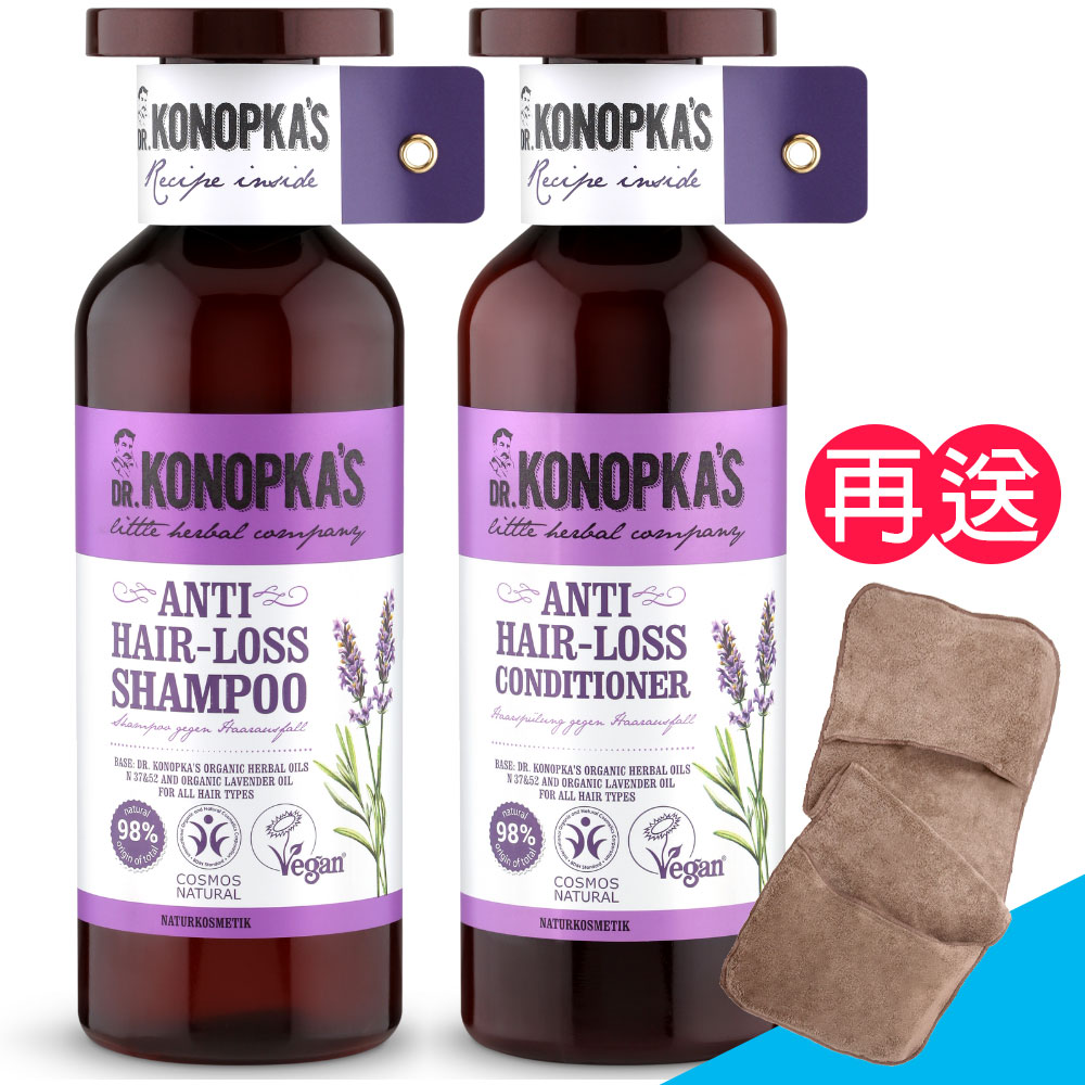 Dr. Konopka's 珂諾譜 ［強健髮根］洗髮精+潤髮乳《贈手套式速乾巾》