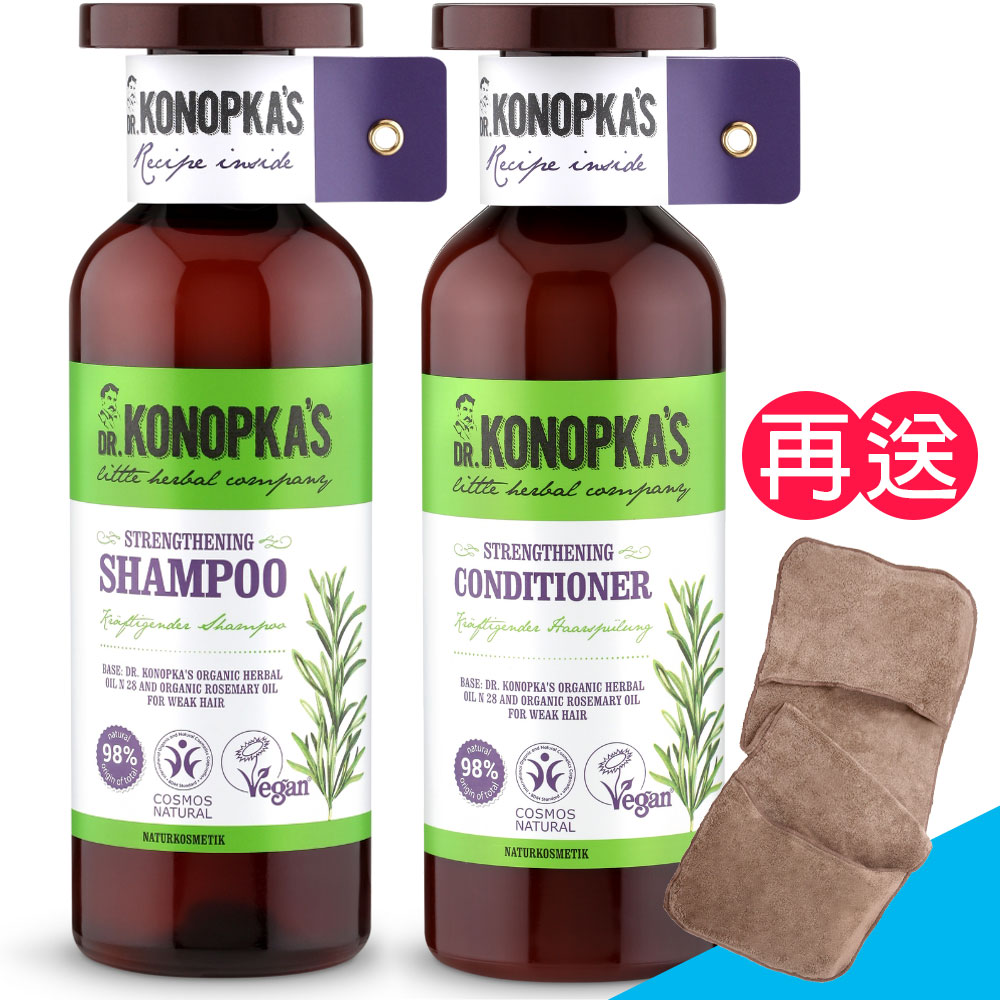 Dr. Konopka's 珂諾譜 ［光澤Q彈］洗髮精+潤髮乳《贈手套式速乾巾》